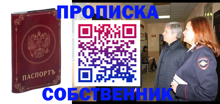 регистрация для дет. сада в Новгородской области