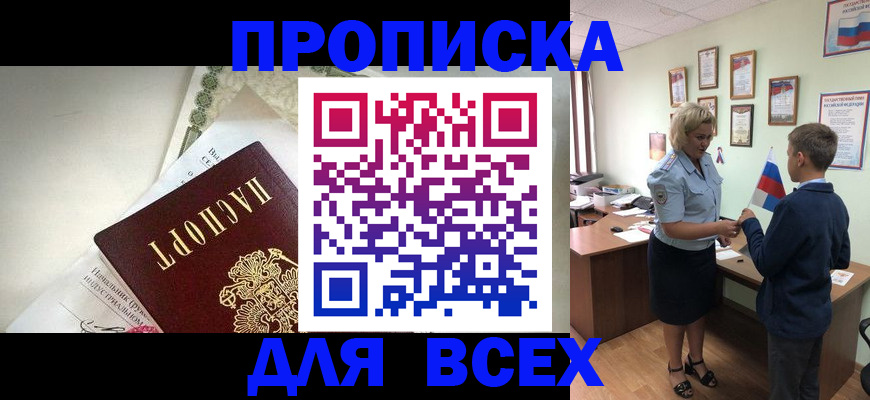 форма 3 в Новгородской области